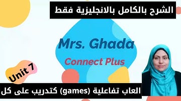 Connect Plus 2-Primary 2-Unit 7- for language schools-part 1