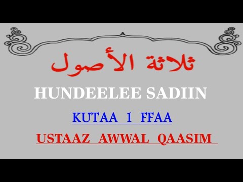 Barnoota Usuulaa Kutaa 1ffaa