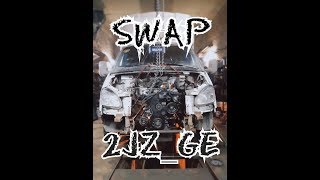 Установка 2jz в Газель\Swap гараж Пермь