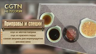 Белый амур в жёлтом соусе Белый амур в жёлтом соусе