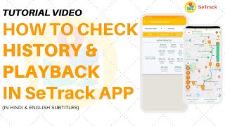 How to check HISTORY & PLAYBACK | Easy Tutorial | Tracking Software for Vehicle | SeTrack GPS screenshot 5