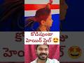 కోడిపుంజు హెయిర్ స్టైల్ 🤩 #shorts #viralvideo #trending #viral #shortvideo