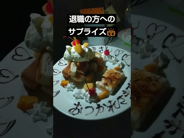 お店貸し切り