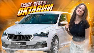 Полная шумоизоляция Skoda Rapid