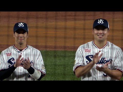 「みせましょう！ヤクルトスワローズの底力を！」感動スピーチの瞬間の山田哲人と村上宗隆。（内川聖一、坂口智隆、嶋基宏引退試合）2022/10/3　ヤクルトスワローズ　神宮球場