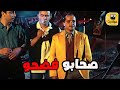 أغنية شوكلاتة ومشهد حفلة الطلاب مع خلف وصحابه صعيدي في الجامعة الامريكية أغنية شوكلاتة ومشهد حفلة الطلاب مع خلف وصحابه صعيدي في الجامعة الامريكية