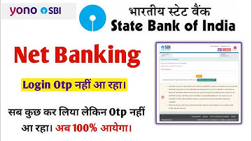 Sbi login otp not receive / sbi login problem / sbi otp problem