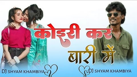 Theth Nagpuri Song 2026 !! New Nagpuri Dj 2026 !! New Nagpuri Song 2025 Nagpuri