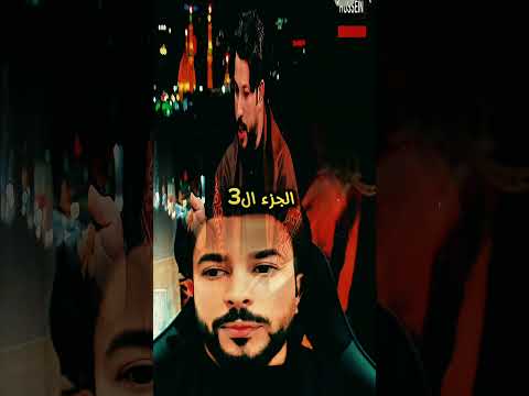 ماذا فعلت حكومة السقيفه بشيخ الأنصار سعد بن عبادة