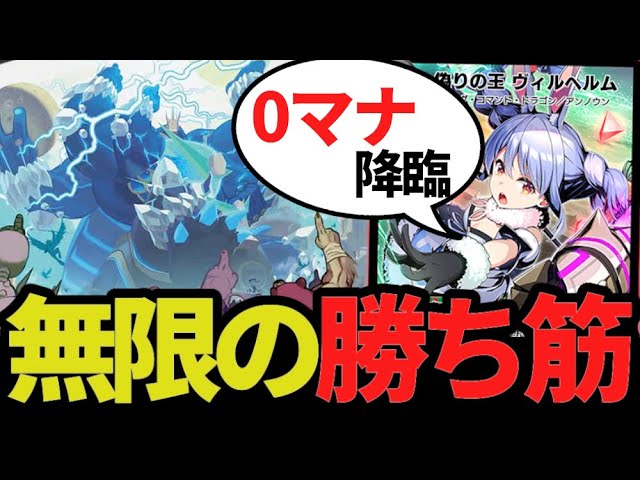 リジェアカウント紹介デッキ 5Cホーガン デュエプレ】【DMPP-19】デッキ紹介【5cホーガン・ブラスター