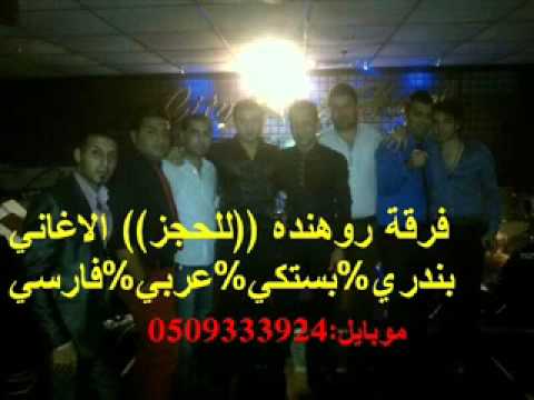       محمد روهنده ای کاش