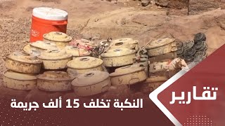 الضالع.. النكبة الحوثية تخلف 15 ألف جريمة بحق السكان