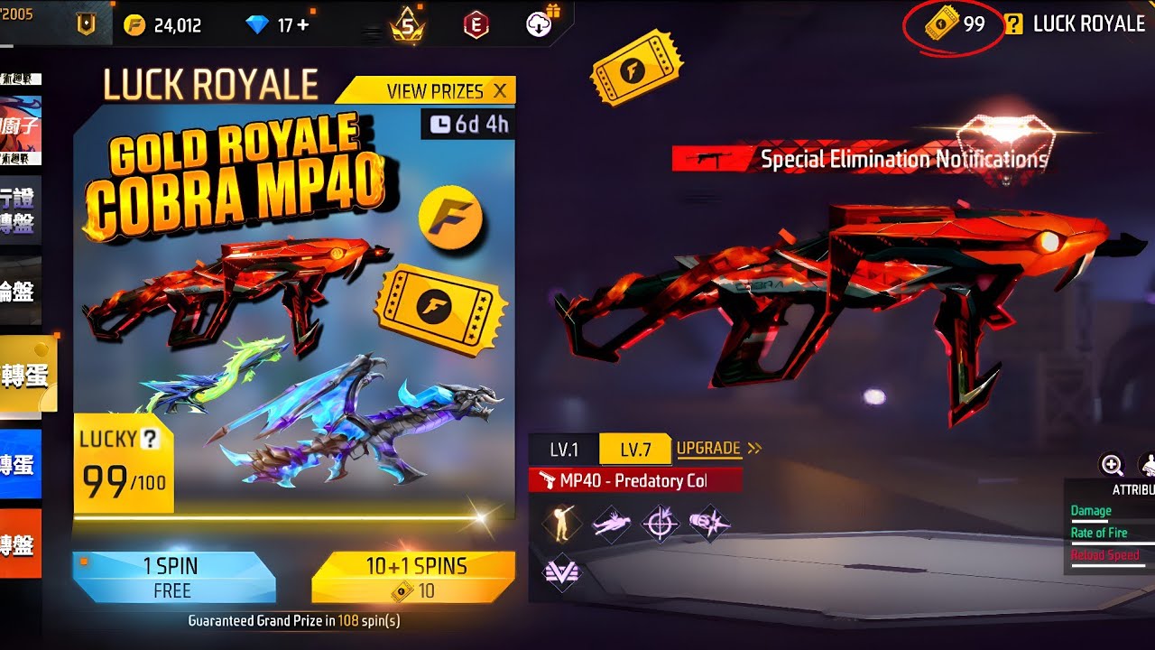 COBRA MP40 😱 IN GOLD ROYALE ⁉️ NEW EVO VAULT EVENT 🤯 GET FREE DIAMONDS 💎 FF NEW EVENT 🤑 FREE FIRE 🔥🔥