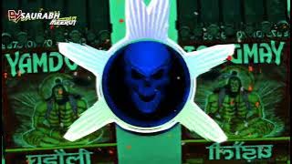 Teri Meri Gal Ban Gayi🥵[Dialogue___Gand Faad Punch___GMS Mix]¶DJ MohiT TYAGI (Noida)