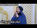 Hadidja Assalamu Alayka 2023 Full Album Hadidja Assalamu Alayka 2023 Full Album