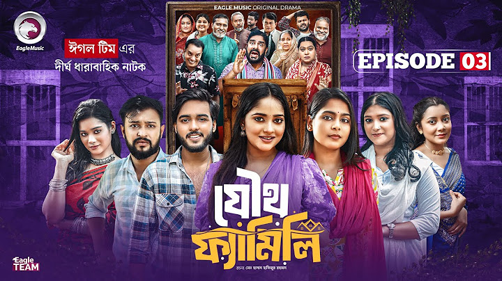 Joutho Family | যৌথ ফ্যামিলি | EP 03 Eagle Team | Farhan Even, Mumu | Bangla Natok 2025