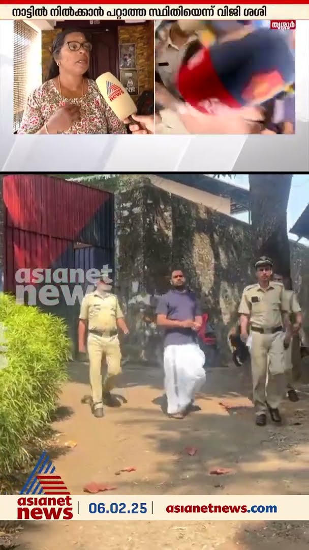 'അനന്തുകൃഷ്ണൻ നടത്തിയ പാതി വില തട്ടിപ്പ് കാരണം നാട്ടിൽ നിൽക്കാൻ പറ്റാത്ത സ്ഥിതിയാണ്'