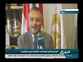 حوار خاص مع سفير النمسا لدي القاهرة جورج شتيلفريد حوار خاص مع سفير النمسا لدي القاهرة جورج شتيلفريد