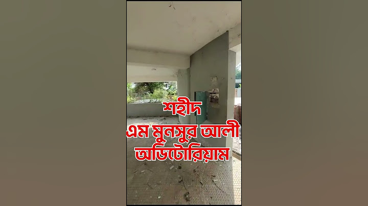 #সিরাজগঞ্জে শুধু #আওয়ামী লীগের নেতা কর্মীদের বাড়ি ঘর বা ব্যবসা প্রতিষ্ঠানই নয়, বাদ যায়নি  কোন