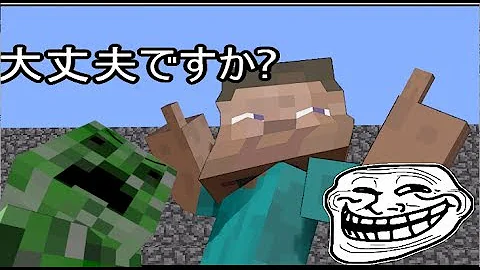 マインクラフトアニメクリーパー女の子 Mp3