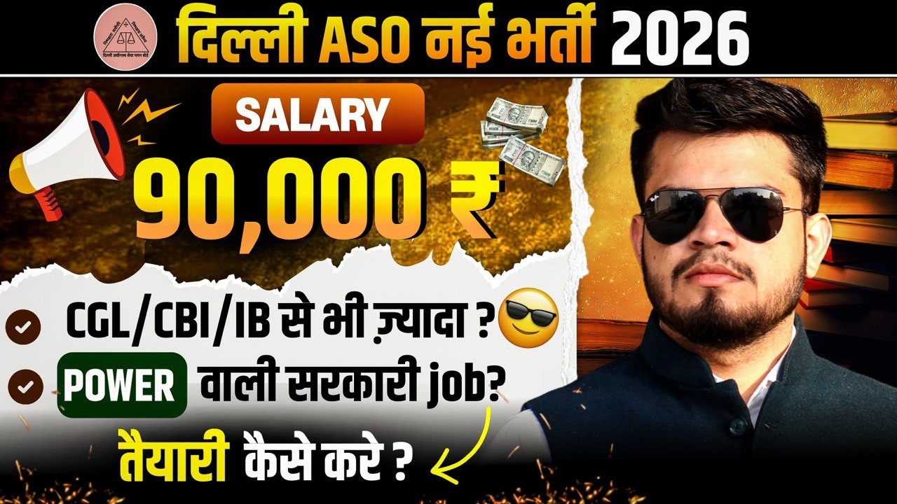 delhi ASO new vacancy 2026 | Total Post? 90 हजार Salary? dsssb aso syllabus,Age? तैयारी