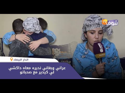 قصة غتبكي المغاربة إسبانية جميلة بغات مغربي وتزوجت به وعذبها عراني وبغاني ندير معاه بحال صحباتو  قصة غتبكي المغاربة إسبانية جميلة بغات مغربي وتزوجت به وعذبها عراني وبغاني ندير معاه بحال صحباتو