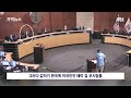 [아시아계 미국인 ´변화를 꿈꾸다´] 혐오에 맞서다 - 샘 박 조지아주 하원의원