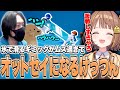 けっつんと二人でガラス運びをしたら氷に苦しみオットセイになっちゃった【千燈ゆうひ切り抜き/Carry The Glass】