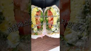 단맛없이 고급진 향과 고소함이 최고네요 #shorts