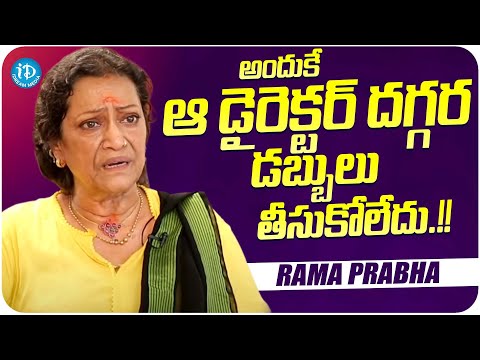 Actress Rama Prabha About Her Life | Actress Rama Prabha Latest Interview | iDream Media - IDREAMMOVIES