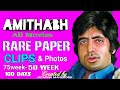 Amithabh bachchan rare paper clips      100days golden jublee records