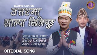 Utarma Salpa Silichung || Shail limbu || Bishnu kirati || Kankaist Rai || Nepali Sakela Song Resimi