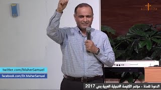 التاريخ بالنسبة لي خط مستقيم ينتهي عند يسوع المسيح ملكا عظيما والكل يخضع له