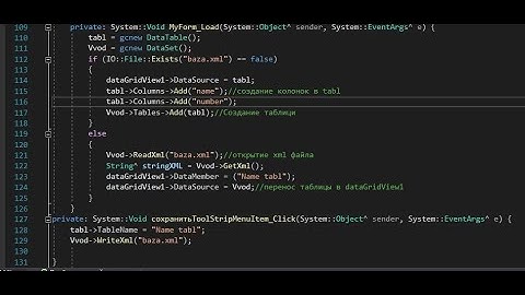 C++ Сохранение и авто открытие данных с DataGridView в формате .XML #windowsform