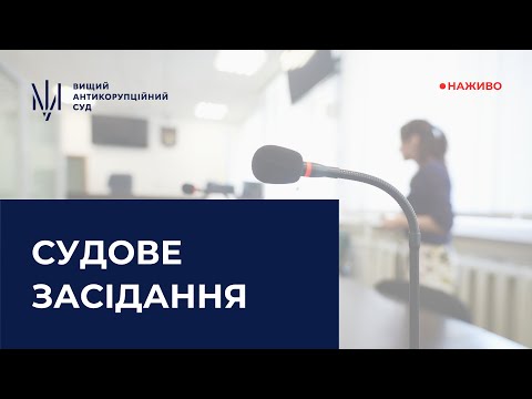 YouTube broadcasts of HACC hearings