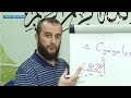 С нуля и до Корана: урок №22