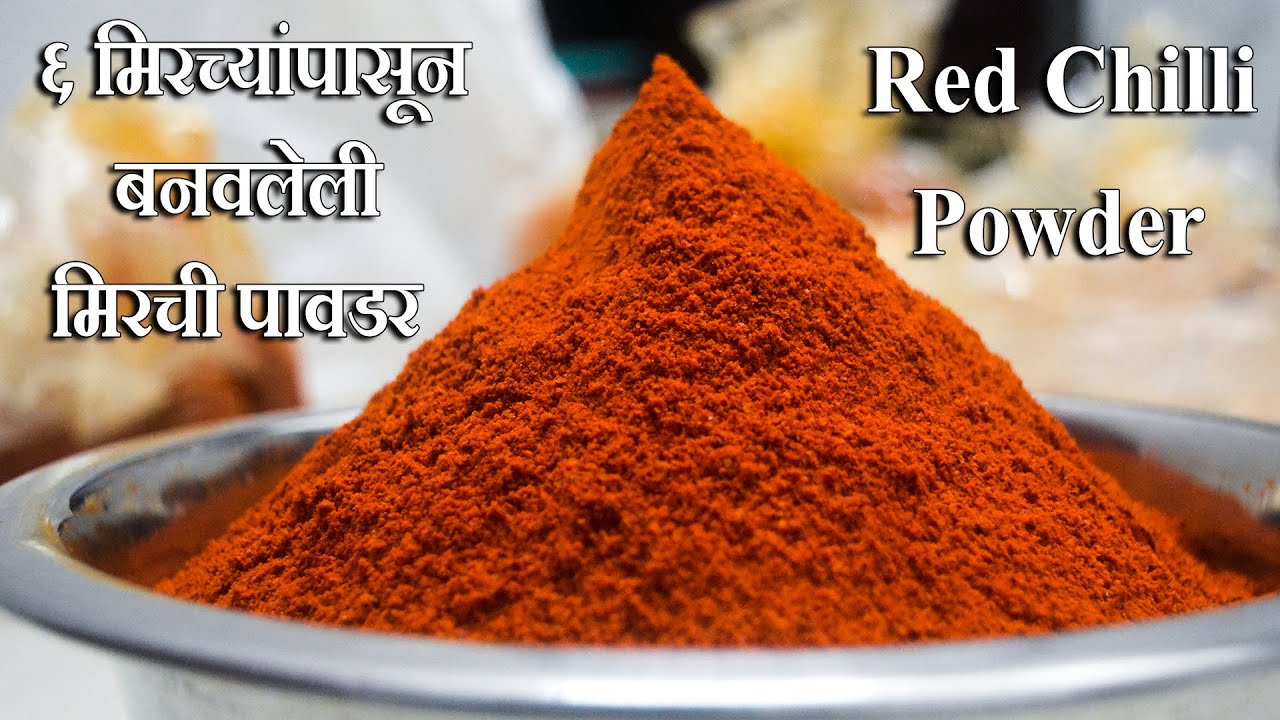 Red Chili Powder Recipe In Marathi Dandk Organizer