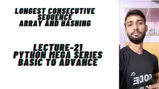 LONGEST CONSECUTIVE SEQUENCE | ARRAY AND HASHING | PYTHON MEGA SERIES | LECTURE - 21