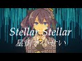 Stellar Stellar / 星街すいせい【マイクラ音ブロック】#MNC2024