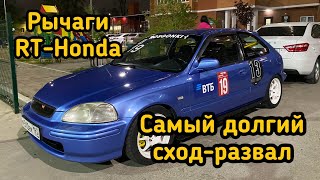 Рычаги RT-Honda перепутали местами, будет ли Honda рулиться?