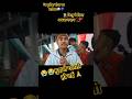 मुझे से गलती हो गई 🙏,😭माफ कर दो #viralvideo