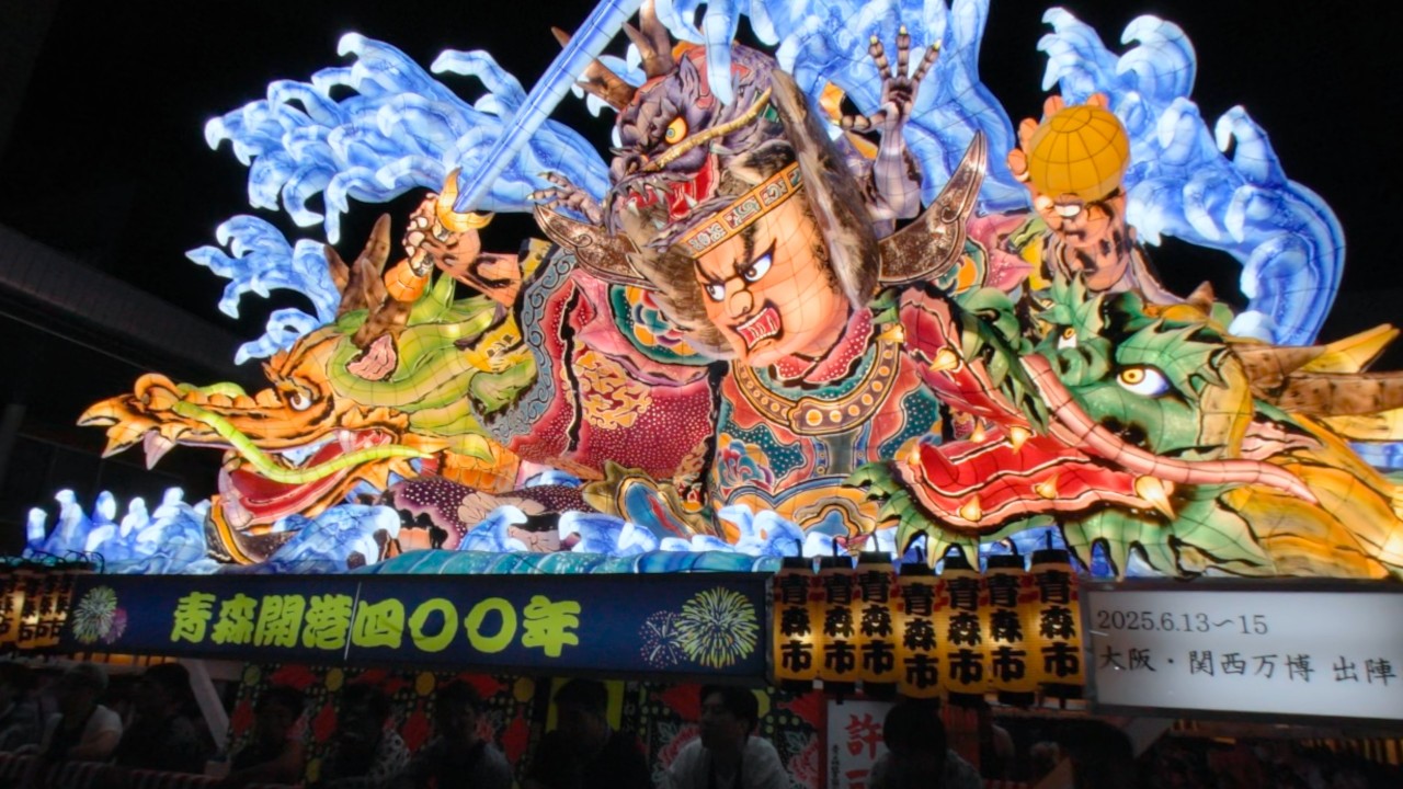 Tohoku Kizuna Festival VR-Video Best-of Collection