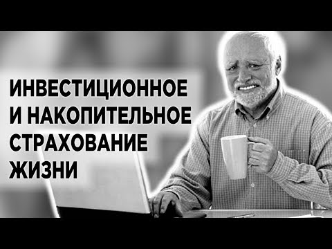 Видео: Какво беше значението на инвестиционните банки за развитието на железниците?