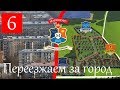 Купить дом в Зеленоградске. Коттеджный поселок "Маринбург". Дом у моря.