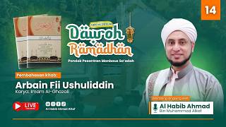 Download Lagu 🛑LIVE #14 Kajian Kitab Arbain Fii Ushuliddin | Dauroh Ramadan 1447 H | PP Manbaus Sa'adah | 25/02/26 MP3