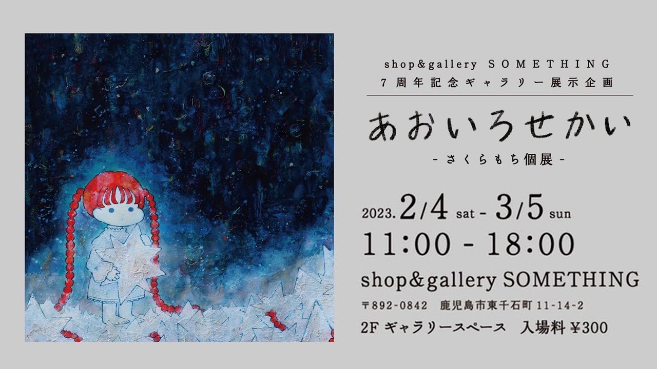 水墨花の調べ 墨彩画・花の調べ (水墨画の達人シリーズ 41) | 水野 酔泉 |本