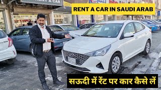 saudi mein car rent par kaise le l rent a car in saudi arab l hyundai accent 2022 ltravelling yaseen