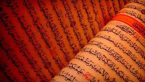 سورة الفاتحة بصوت الشيخ خالد الدراج