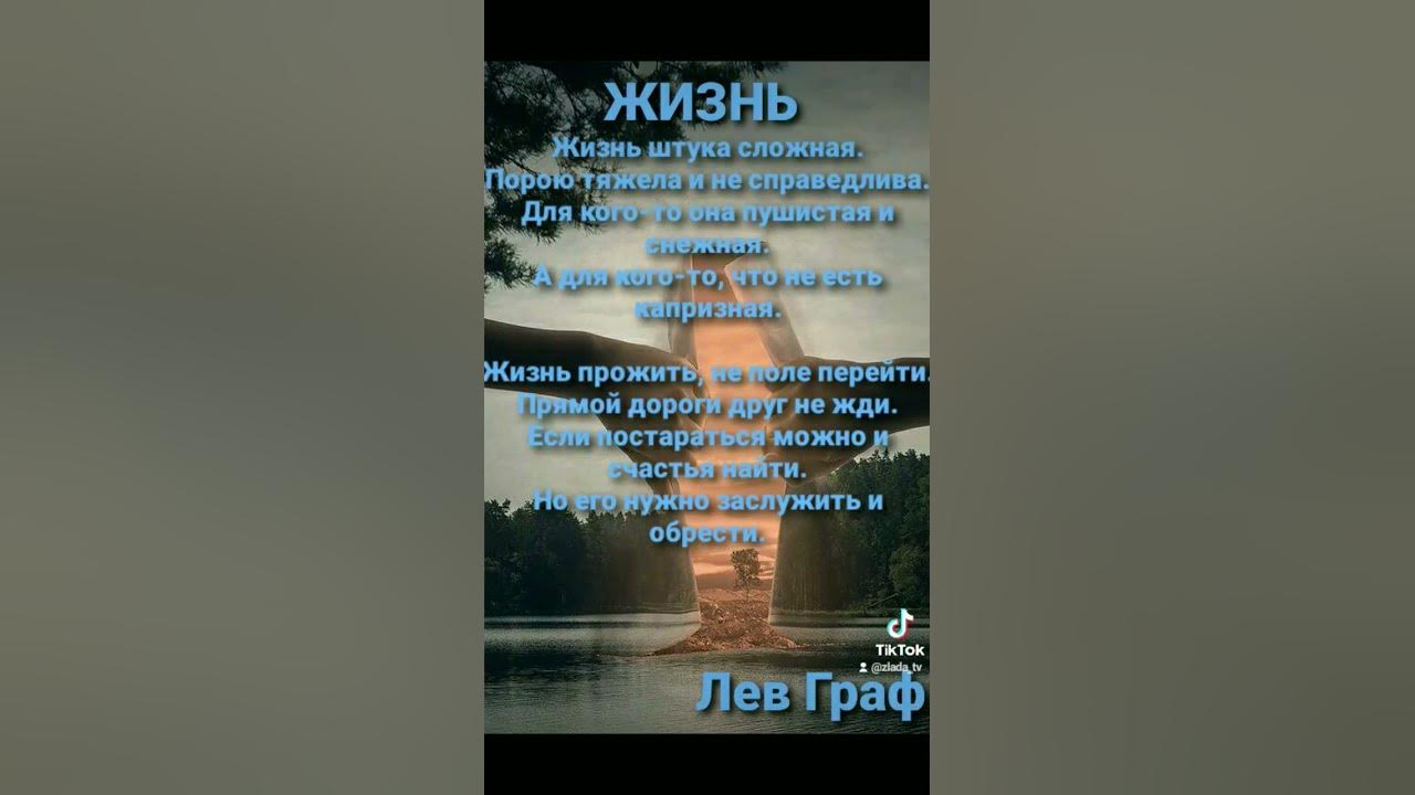 ЖИЗНЬ - YouTube