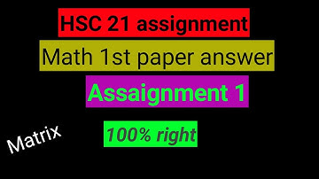HSC and Alim assignment 2021 math 1st paper answer । 1st week